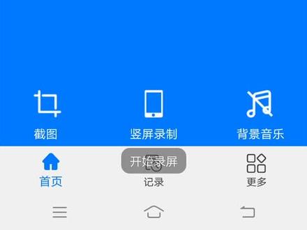 在虫虫助手就可以下载甜甜圈都市。 #游戏