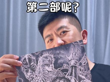 草稿?不存在的! 人体打印机模式启动! #亲子互动 #画画 #jojo的奇妙冒险 #手绘 #绘画