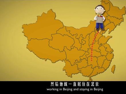 籍贯到底怎么填?蜀黍带你涨姿势