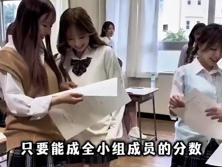网上玩玩梗得了 现实中谁不想和哈姐分到一组呢#哈哈姐#剪映