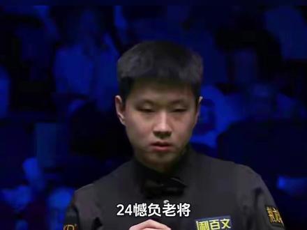 2-4憾负老将,赵心童威尔士公开赛止步16强
北京时间2026年2月27日凌晨,斯诺克威尔士公开赛1/8决赛爆出冷门。赛会2号种子、近期状态火热的中国名将赵心童,在与49岁英格兰老将斯图尔特·宾汉姆的对决中,以2-4惜败,遗憾止步16强。这场失利不仅终结了赵心童此前创下的11连胜纪录,也使其冲击赛季三连冠的梦想戛然而止。
比赛伊始,赵心童延续了近期良好的竞技状态,首局凭借多次上手机会,以73-25先下一城,为比赛开了个好头。然而,经验丰富的宾汉姆迅速调整节奏,稳住阵脚后展开反击。从第二局开始,老将展现出极佳的竞技状态,不仅防守严密,进攻端也频频得手。他连赢三局,其中第三局和第四局分别轰出单杆75分和64分的高分,迅速以3-1的比分拿到赛点,将赵心童逼入绝境。
面对困境,赵心童在第五局展现了冠军选手应有的韧性与拼搏精神。背水一战的他没有放弃,抓住对手进攻中断的机会,一杆高质量的单杆98分完成清台,将比分顽强地追至2-3,为比赛保留了最后的悬念。这一杆不仅提振了士气,也彰显了他在逆境中不屈不挠的斗志。
然而,关键的第六局,双方陷入胶着。赵心童在获得上手机会后,仅得到23分便出现失误,将良机拱手相让。宾汉姆抓住机会,稳扎稳打,通过多次上手逐步积累分数,最终以79-23锁定胜局,总比分4-2淘汰对手,昂首晋级八强。
从整场比赛的数据来看,宾汉姆的发挥更为稳健高效。他全场贡献两杆50+,进球成功率高达92%,在攻防两端都对赵心童形成了有效压制。相比之下,赵心童全场仅打出一杆98分的高分,进攻火力与此前连胜时期相比明显下滑,非受迫性失误也有所增多。
尽管赵心童的连胜纪录与夺冠梦想在此终结,但他在比赛中,尤其是在第五局所展现出的顽强拼搏精神,依然值得尊敬。斯诺克赛场风云变幻,短局制的比赛更是充满偶然性。这场失利或许会成为他职业生涯中一次宝贵的经历,激励他在未来的赛场上继续奋勇前行,迎接新的挑战。