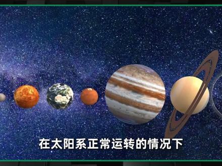 月球正在悄悄远离地球,未来我们会失去月亮吗? #天文科普 #宇宙 #知识前沿派对 #抖音精选计划 #抖音知识年终大赏