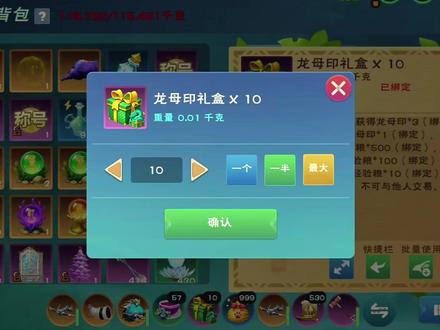 五万金起飞敖玦真龙游?#创造与魔法