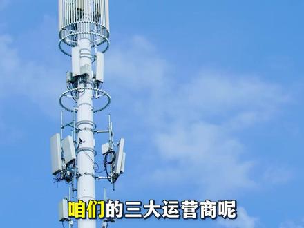 三大运营商为何在美国遭遇信任危机?