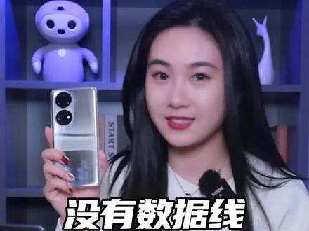 手机和电脑互传文件,其实根本不用数据线!#电脑知识 #手机技巧 #华为 #玩转数码@抖音科技 @DOU+小助手