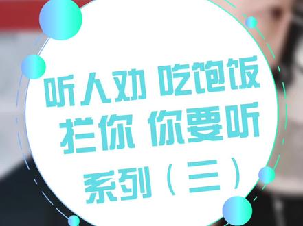 换房千万别冲动!切莫“刚出龙潭,又入虎穴”!