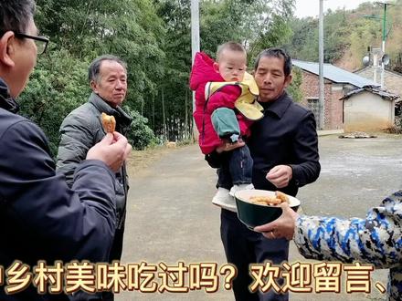 打平伙什么意思知道吗?你们怎么叫?下次到你家打平伙怎样? #我的乡村生活 #地方风俗 #乡音乡愁 #走进乡村 #关爱老人 #乡土风情 #乡村游 #乡村味道