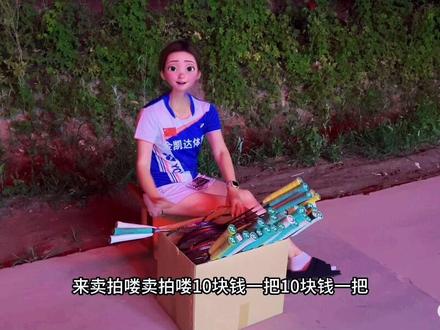 偶遇一个卖拍子的小姑娘🫣🫣🫣#羽毛球装备 #尤尼克斯