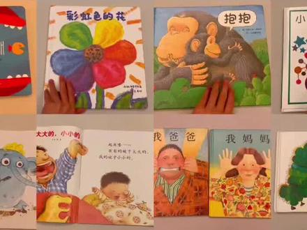 0-3岁宝宝,这些绘本都很经典可以闭眼入,99%宝宝都喜欢,前几本我娃6个月看到现在1岁8个月#绘本推荐 #儿童绘本