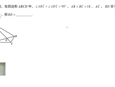 陕西中考数学-铁一中二模填空压轴 隐圆+相似。
#陕西中考 #中考压轴题 #中考真题 #初三模考 #铁一中