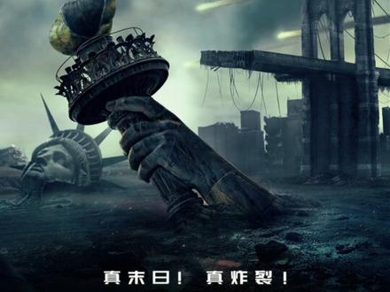 #电影末日逃生2迁移 内地定档1月31日!2026沉浸式体验灾难世界!#末日逃生2迁移 #末日逃生2迁移定档
#杰拉德巴特勒 #末日逃生2窒息感拉满了