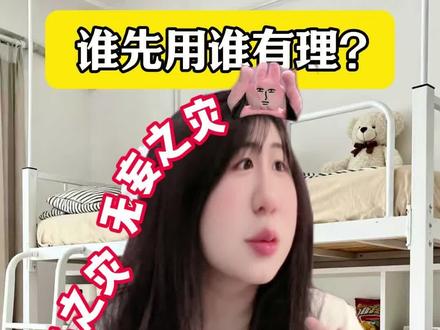 这个捏捏居然是香皂??! #一人分饰多角 #内容过于真实 #捏捏 #学生党 #好物分享