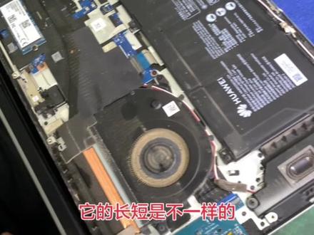 华为本屏轴通病,看看你的电脑有没有这个问题#华为笔记本电脑主板维修 #华为笔记本电脑外壳维修 #华为笔记本电脑进水维修 #华为笔记本电脑屏轴通病