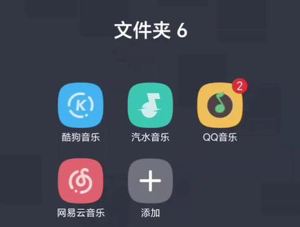 酷狗VlP的入场动画#音乐平台排行榜 #酷狗音乐竖屏mv