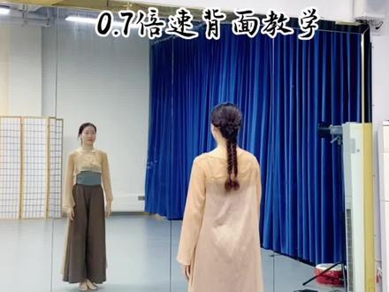 碎银几两教学版,零基础也可以跟练
#零基础学舞蹈 #只为碎银几两国风舞 #简单易学 #舞蹈