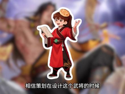 名将杀雷电法王? #名将杀 #名将杀良心不氪轻松全扩