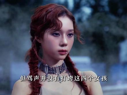 年年被嘲走下坡路,aespa仍站在五团一候选席位上 #aespa#柳智敏 #宁艺卓 #Kpop #抖音精选