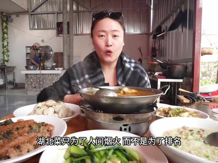 北京人一个月吃遍湖北第一站“天门”,粉蒸肉,豆腐圆子,蒸藕和茼蒿还有小杂鱼和炸酥鱼!又是在天门吃舒服的一天!#湖北 #湖北菜 #天门 #武汉 #武汉旅游