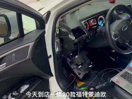 蒙迪欧氛围灯 原车主机控制7色 支持呼吸变色 语音指令#蒙迪欧氛围灯