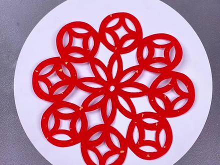 画个圆剪八方来财#窗花 #窗花剪纸 #窗花贴纸 #剪纸 #剪纸教程