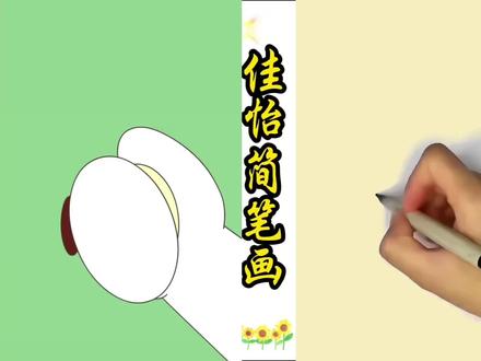 #哈小浪 #哈小浪简笔画 #哈小浪上学记