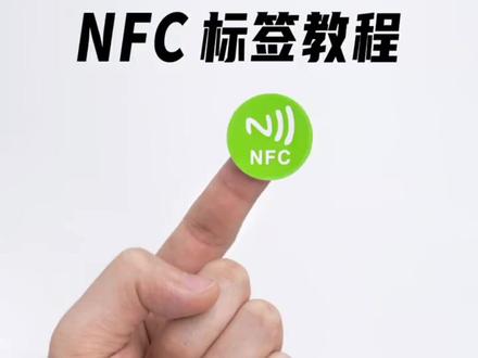 居然这么简单!贴贴就能实现智能操作?!#提升幸福感好物 #科技改变生活 @巨量算数 @抖音小助手