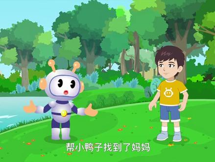 跟着课本去旅行(一下),解锁第7课《要下雨了》!
小白兔发现了燕子低飞、蚂蚁搬家的秘密,原来小动物都是天然气象员🌤️
你还知道哪些动物能预报天气?评论区告诉我~
#跟着课本去旅行 #一年级语文 #要下雨了 #小学语文启蒙