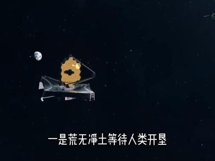 罗斯 128b 暗藏玄机,或是人类终极移民天堂 宇宙真的给人类留好了移民退路。11 光年外,人类的第二地球!大气,温度,水相似度高达86%、移民概率碾压比邻星、他正主动奔向太阳系、暗藏50 亿年文明带差,它的到来到底是天堂还是陷阱? #罗斯128b #科普 #宇宙 #星际公民 #科普新锐扶持计划