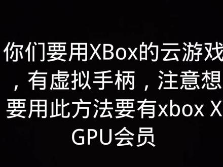 狐猴浏览器,tampermonkey,greasyfork,xbox cloud gaming