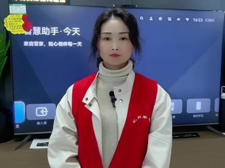跟你一起玩转华为智慧屏#智能生活