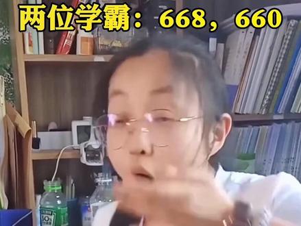 乌鲁木齐两个学霸一起查分:一个668、一个660,一个兴奋尖叫、一个淡定从容#高考出分