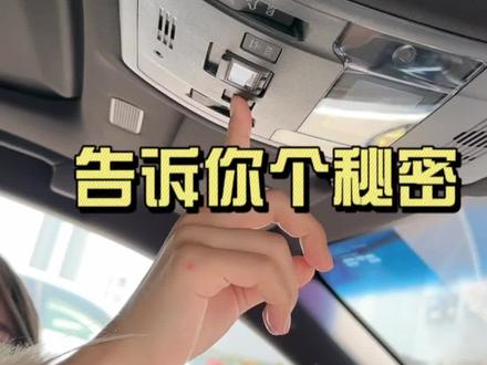 #雷克萨斯 雷克萨斯入侵传感器怎么关闭