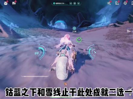 【鸣潮】3.2成就——雪线止于此处,钴蓝之下#鸣潮