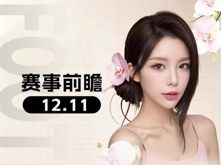 波尔图vs马尔默 格拉茨风暴vs贝尔格莱德红星 中日德兰vs亨克 布兰vs费内巴切 #波尔图vs马尔默 #格拉茨风暴vs贝尔格莱德红星 #中日德兰vs亨克 #布兰vs费内巴切 #欧罗巴