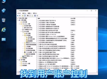 win10打不开应用怎么办。#电脑知识@抖音小助手