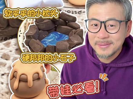 超轻粘土教程!如何做出不同材质~ #超轻粘土 #手工 #粘土教程 #新手必看