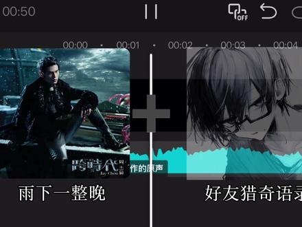 雨下一整晚🌚#二改 #朋友 #雨下一整晚语录 #dou加热门 #dou加热门抖音小助手 @抖音小助手 @抖音创作小助手 @DOU+小助手 @DOU+上热门 @原點E. @^ @简亦 @不.... @夏榆沫@会火
