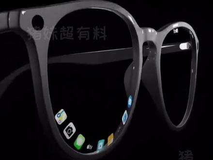 就冲这眼镜有“智能调节度数”,我心动了#数码 #科技 #苹果 #appleglasses