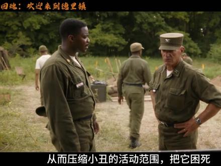 豆瓣飙升9.0分!地狱级恐怖名场面爆出!《小丑回魂:欢迎来到德里镇》#影娱热点团 #暑期档测评员 #每日推荐电影#恐怖电影推荐解说 #近期电影推荐