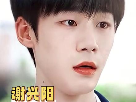 怎么又是你!糖果超甜! #谢兴阳 #狙击蝴蝶 #搞笑