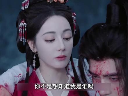 贺思慕终于知道段胥的真实身份了#白日提灯 #迪丽热巴 #陈飞宇 #魏哲鸣