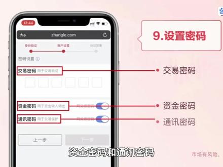 华泰证券开户流程,VIP开户,专享费率,更多服务 ,新客福利#股票 ,#证券 ,#证券