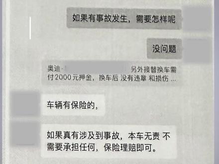 退网的4S店、断保的代步车,消费者权益缘何在裸奔? #宇航唠唠车 #汽车人共创计划