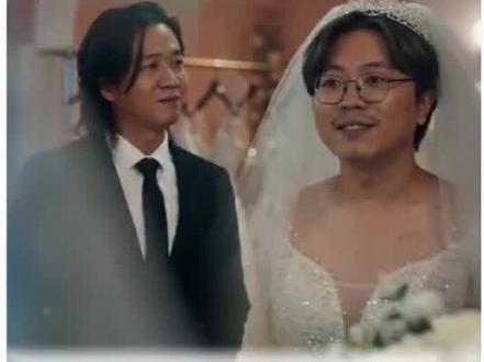 梦中的婚礼狂魔哥与德华