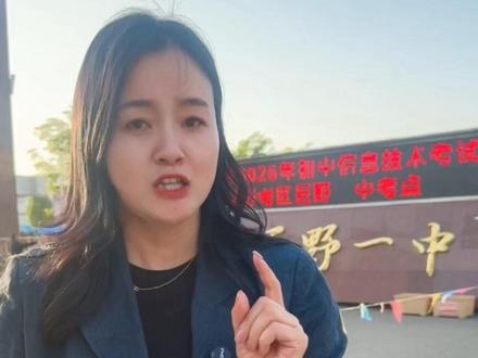 上条关于郝熠然的视频火了!
今天系统聊聊他的母校——巨野一中
在山东这么卷的高考环境里,600+分从这里考出去,实力真不是吹的
#巨野一中 #山东高考 #学霸 #郝熠然