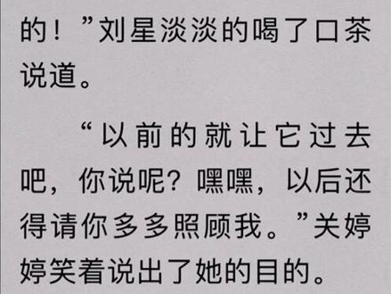 #小说 还记得这本小说吗 #每日推文 就是它带我入坑