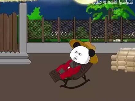 9小时爽看,虾仁穿越大明 #二次元 #沙雕动画 #一口气看完系列 #原创动画