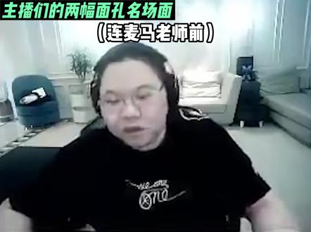 老马?叫我韩厅长!变脸变真快!#大司马 #周淑怡 #PDD