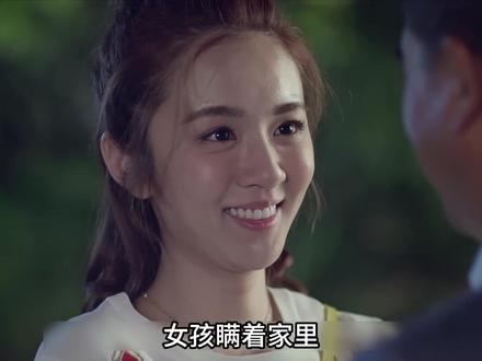 如果你的女儿谈了一位40岁的大叔,你会选择支持吗? #因为一个片段看了整部剧 #好剧分享 #剧情 #我的观影报告 #骄阳似火