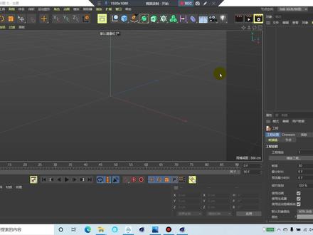 C4D插件、预设、以及脚本安装方法详细介绍